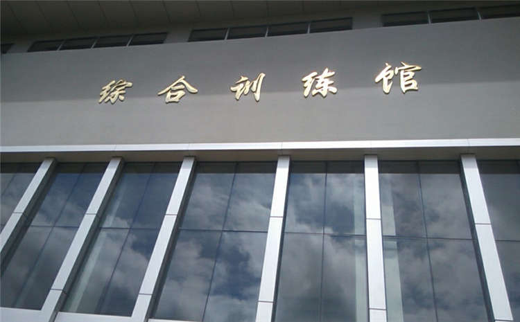 歐氏橡膠木舞臺(tái)木地板造價(jià)