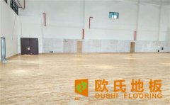 如何消除運動木地板的細(xì)菌蟲害