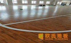 風(fēng)雨操場木地板讓無限運(yùn)動(dòng)成為了可能