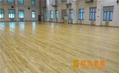 籃球場運(yùn)動木地板鋪裝需要多少錢