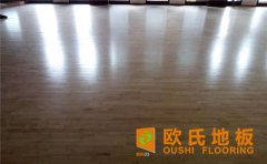 運(yùn)動(dòng)木地板價(jià)格太貴了，可以便宜嗎
