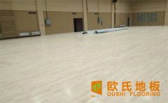 體育館運(yùn)動(dòng)木地板價(jià)格陷阱，原來(lái)這么多